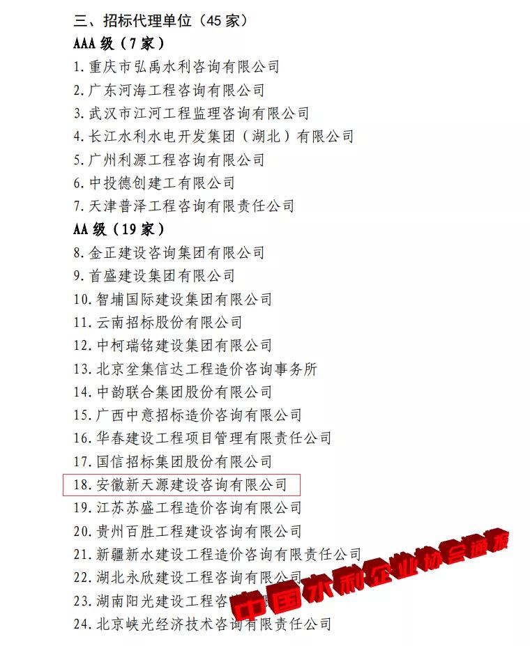 微信圖片_20211207150600.jpg 微信圖片_20211207150600.jpg